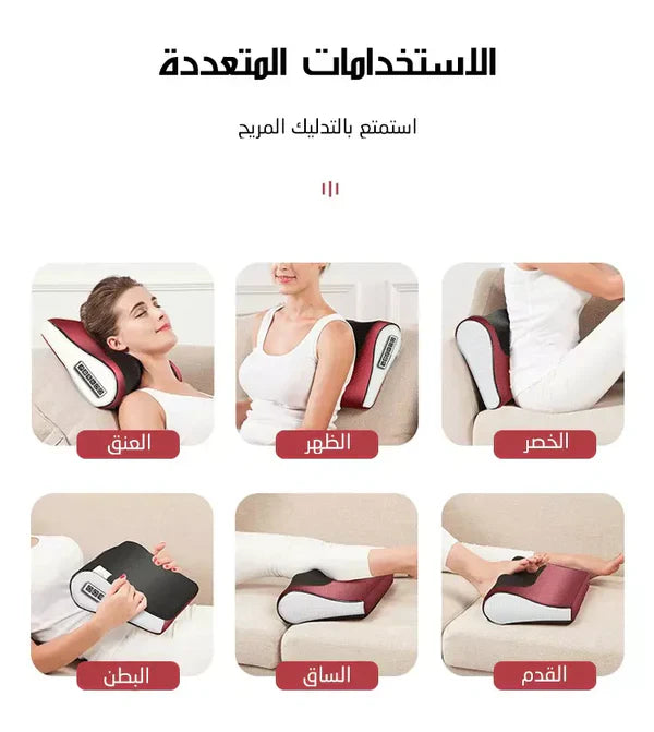 Alphatech™ Red Pillow Massager – جهاز تدليك الوسادة الحمراء